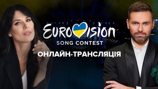 Нацотбор Евровидения-2022: видеотрансляция финала