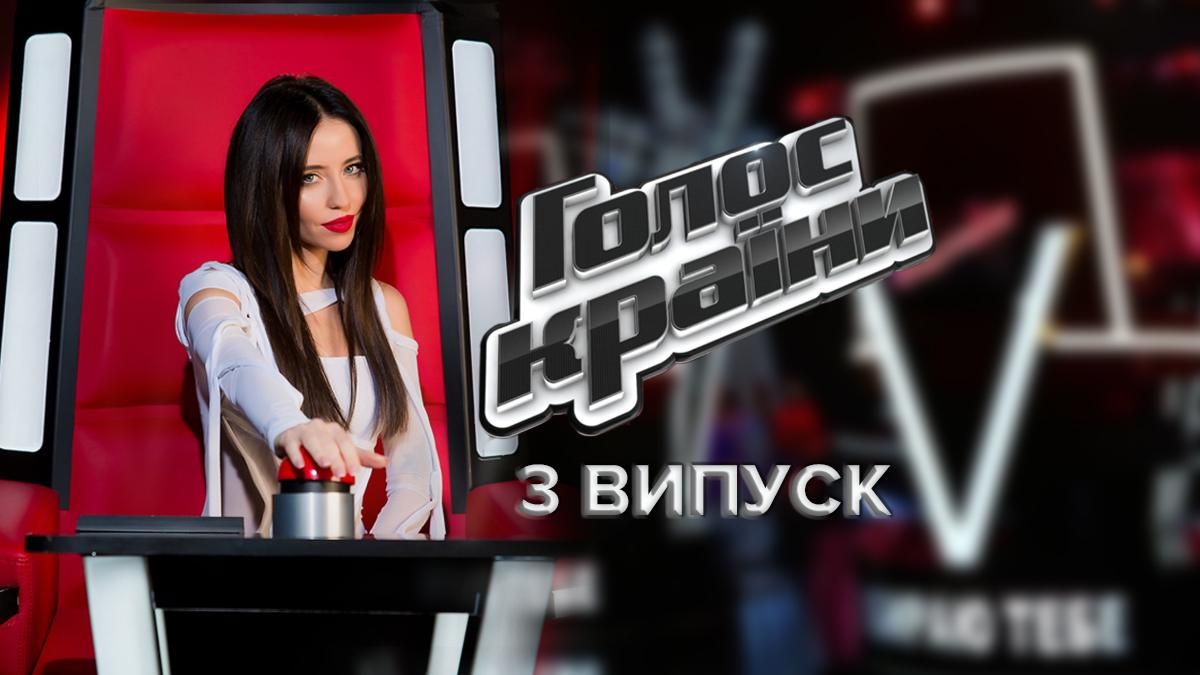 Голос страны 12 сезон 3 выпуск: смотреть онлайн слепые прослушивания 06.02.2022 Голос страны 12 сезон 3 выпуск: смотреть онлайн слепые прослушивания 06.02.2022