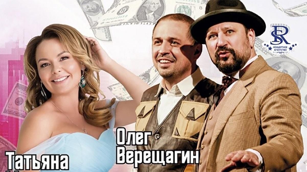 Comedy Woman і Гена Букін зі "Щасливі разом" їдуть виступати в окупований Донецьк - Новини Донецька - Showbiz Comedy Woman і Гена Букін зі "Щасливі разом" їдуть виступати в окупований Донецьк - Новини Донецька - Showbiz