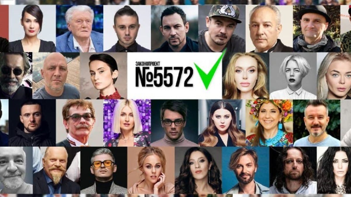 Зеленский подписал Закон №5572: какие изменения ожидают сферу сбора и распределения роялти Зеленский подписал Закон №5572: какие изменения ожидают сферу сбора и распределения роялти