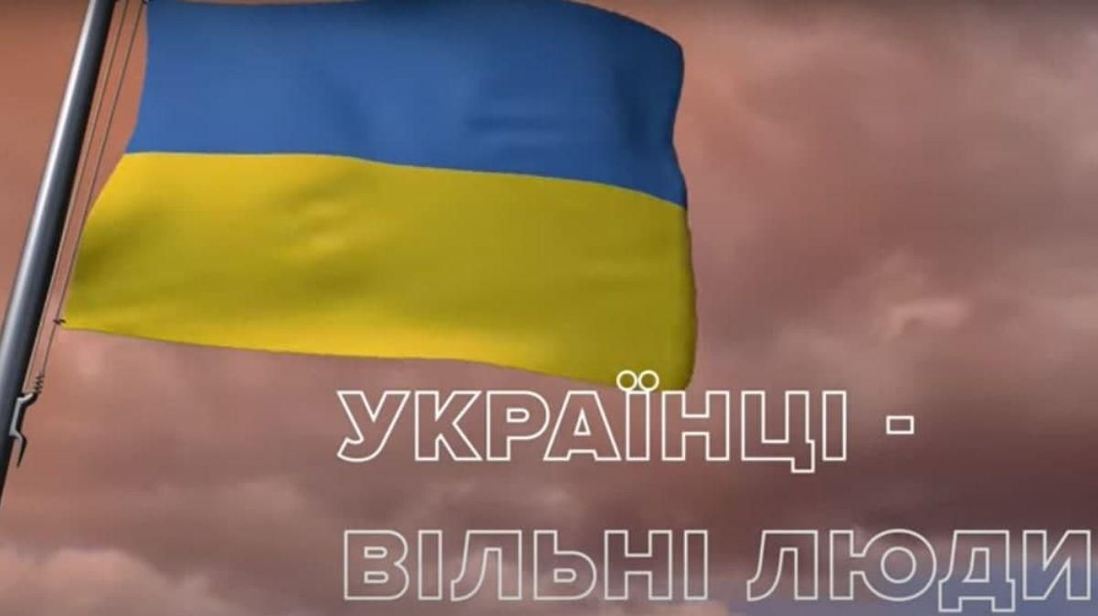 Жахи війни та мрії про мирне майбутнє: БЕZ ОБМЕЖЕНЬ випустили нове відео на пісню "Вільні люди" - Showbiz Жахи війни та мрії про мирне майбутнє: БЕZ ОБМЕЖЕНЬ випустили нове відео на пісню "Вільні люди" - Showbiz
