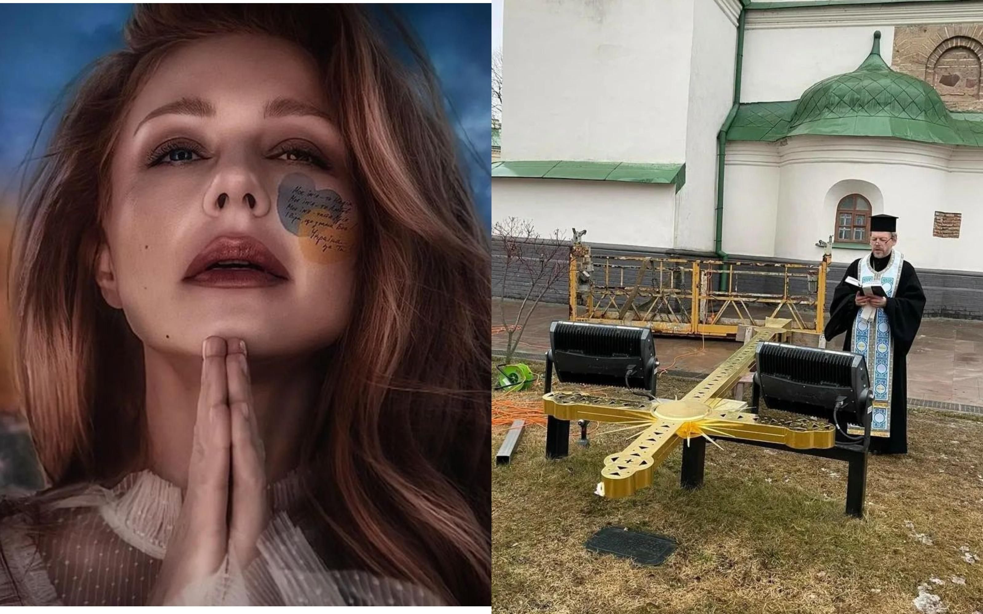 Тіна Кароль показала, як у неспокійному Києві відновили хрест на Софії Київській: надихаючі фото - Showbiz Тіна Кароль показала, як у неспокійному Києві відновили хрест на Софії Київській: надихаючі фото - Showbiz