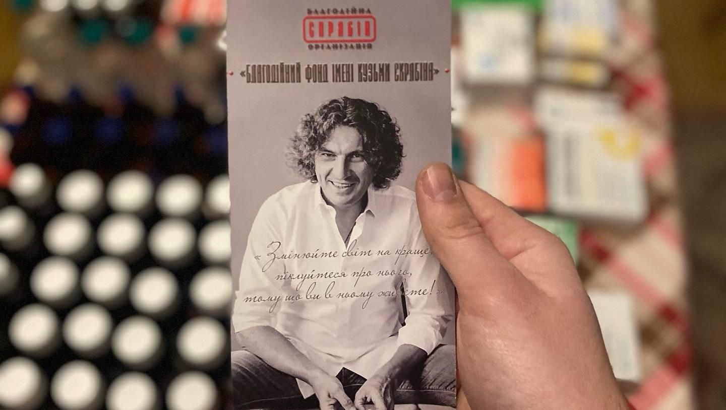 Донька Кузьми відновила благодійний фонд імені батька: вона допомагає військовим і цивільним - Showbiz Донька Кузьми відновила благодійний фонд імені батька: вона допомагає військовим і цивільним - Showbiz