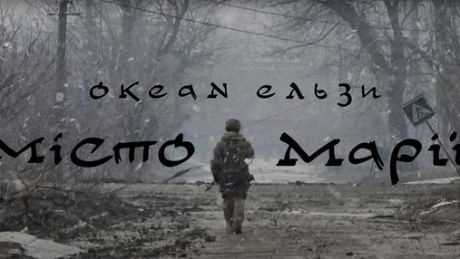 "Океан Ельзи" присвятив пісню Маріуполю та бійцям "Азову": проникливий трек до сліз