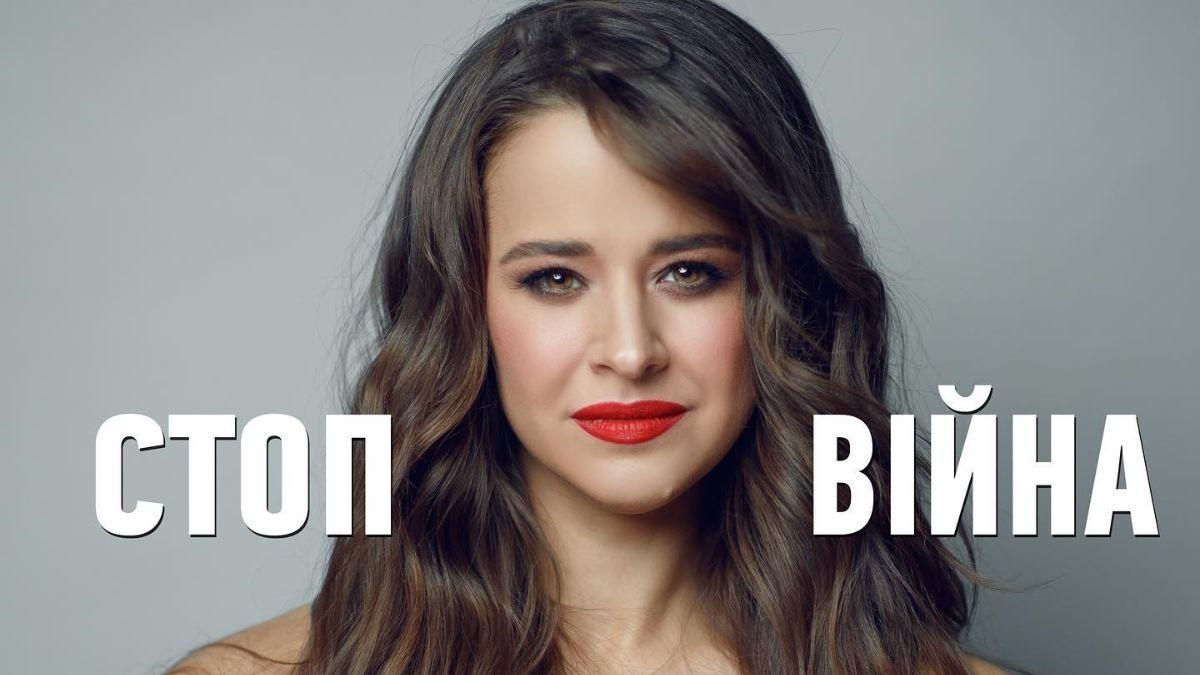 "Стоп, війна": ексдружина Дзідзьо випустила емоційну пісню про сьогодення України - Showbiz "Стоп, війна": ексдружина Дзідзьо випустила емоційну пісню про сьогодення України - Showbiz
