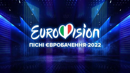 Евровидение-2022: все песни участников конкурса, которые будут звучать на сцене в Турине