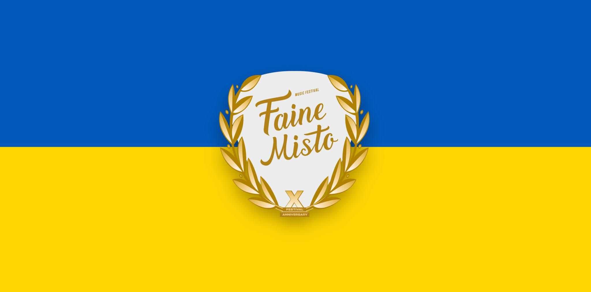 На підтримку захисників Маріуполя Faine Misto проведе благодійний фестиваль - Showbiz На підтримку захисників Маріуполя Faine Misto проведе благодійний фестиваль - Showbiz