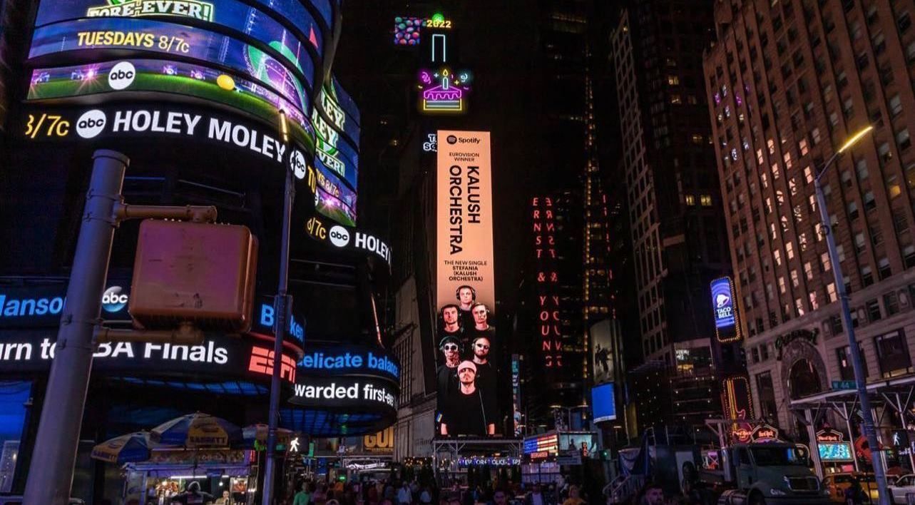 Фото гурту Kalush Orchestra з'явилось на Таймс-Сквер у Нью-Йорку промовистий кадр - Showbiz Фото гурту Kalush Orchestra з'явилось на Таймс-Сквер у Нью-Йорку промовистий кадр - Showbiz