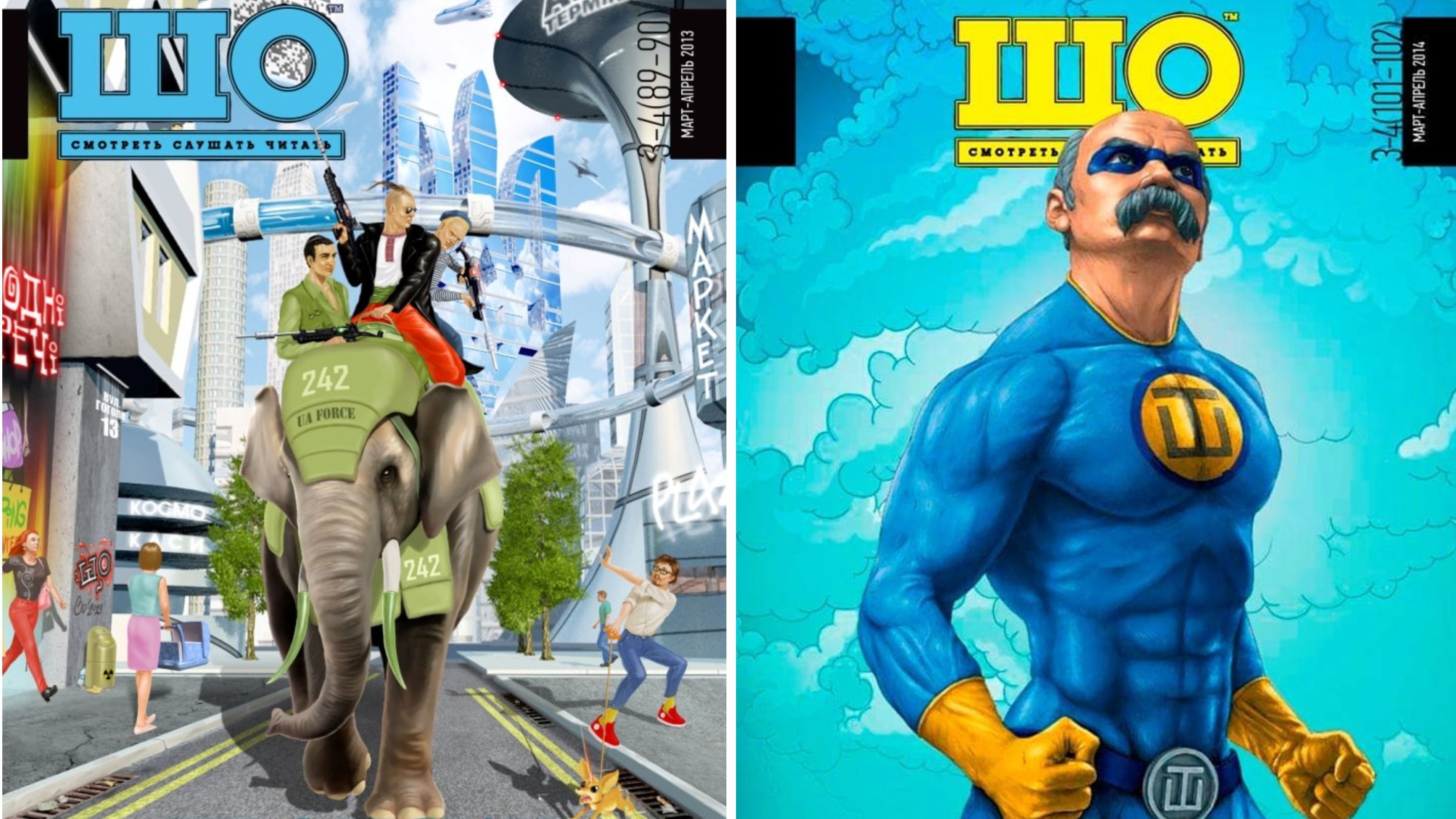 Печатная версия журнала "ШО" закрылась после 17 лет работы - Showbiz Печатная версия журнала "ШО" закрылась после 17 лет работы - Showbiz