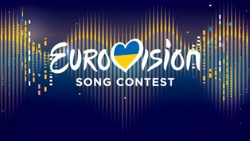 Украина не согласна, – Ткаченко о решении по проведению Евровидения-2023
