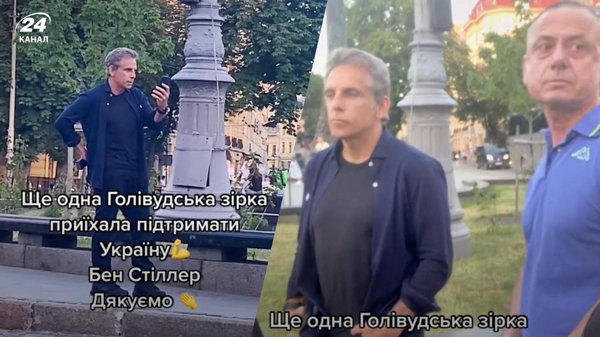 Приїхав допомогти українцям: у Львові помітили голлівудського актора Бена Стіллера Приїхав допомогти українцям: у Львові помітили голлівудського актора Бена Стіллера