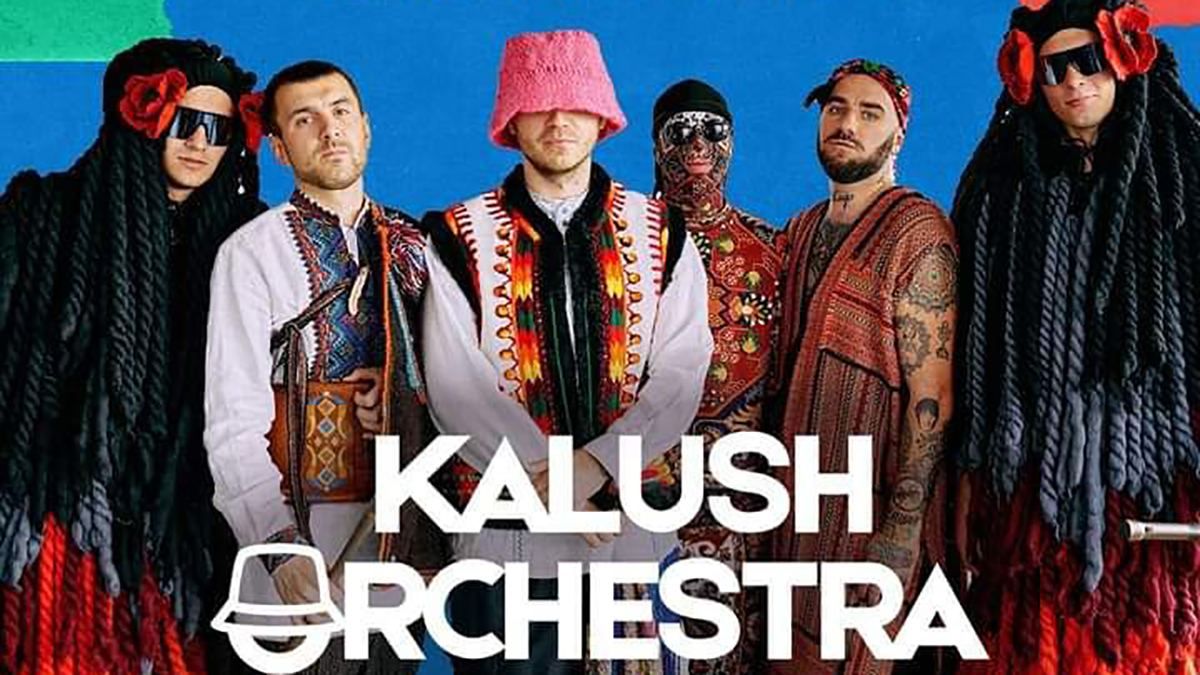 С Джамалой и Go_A  Kalush Orchestra выступит на грандиозном фестивале Glastonbury-2022 - Showbiz