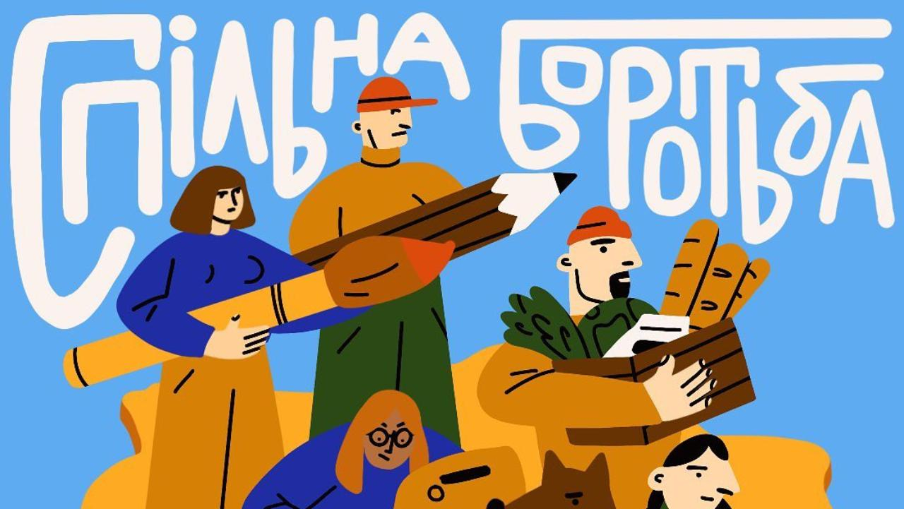 Історії про відомих українців від Career Hub