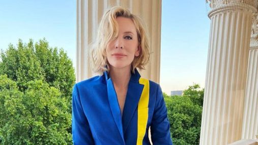 Кейт Бланшетт одягла синьо-жовтий костюм в підтримку України – його продадуть на аукціоні