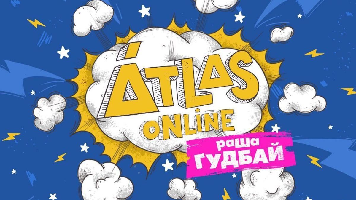 "Раша гудбай": новий формат фестивалю Atlas "Раша гудбай": новий формат фестивалю Atlas