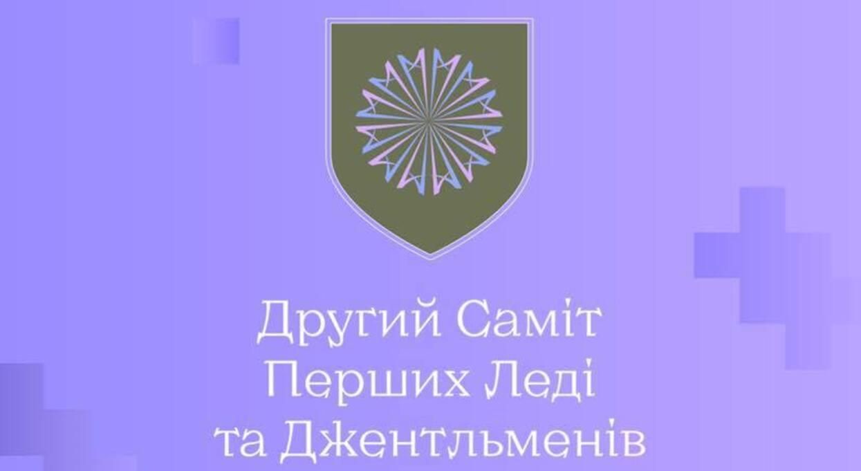 Світові знаменитості візьмуть участь у саміті перших леді - список зірок - Showbiz Світові знаменитості візьмуть участь у саміті перших леді - список зірок - Showbiz