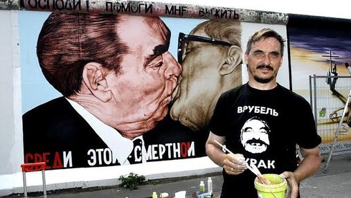 Помер художник Дмитро Врубель, який намалював "Братерський поцілунок" Брежнєва в Берліні