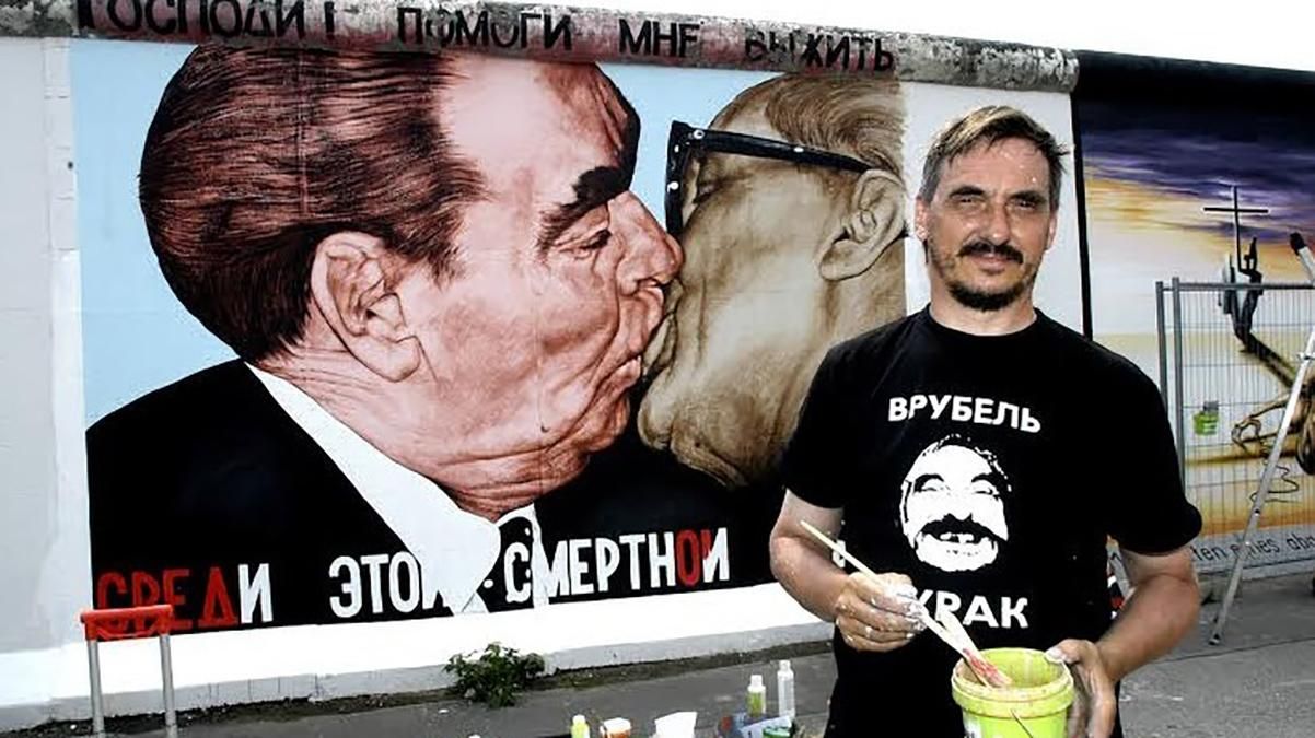 Умер Дмитрий Вбубель – причина смерти автора картины Братский поцелуй