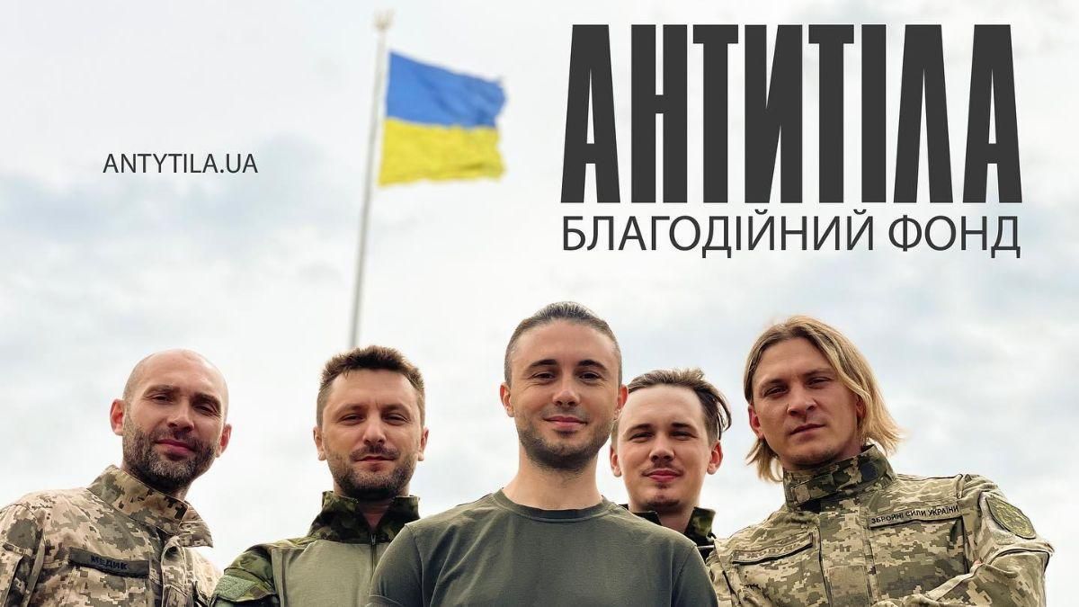 Антитіла заснували благодійний фонд – як назвали, чим займатиметься Антитіла заснували благодійний фонд – як назвали, чим займатиметься