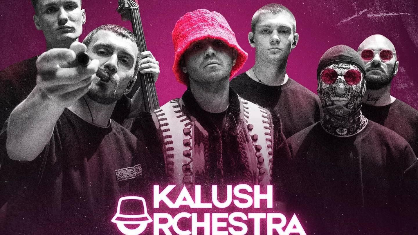 Kalush Orchestra оголосили про пошук вокалістів - як потрапити в команду