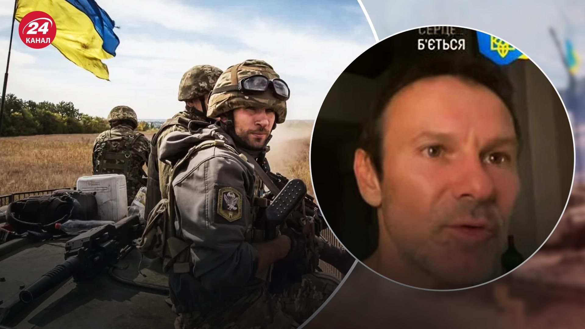 Вакарчук про головну цінність українців Вакарчук про головну цінність українців