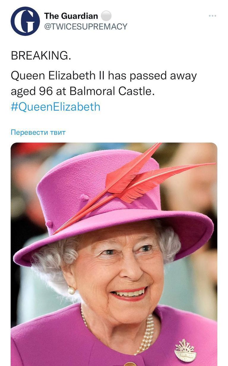 Єлизавета II