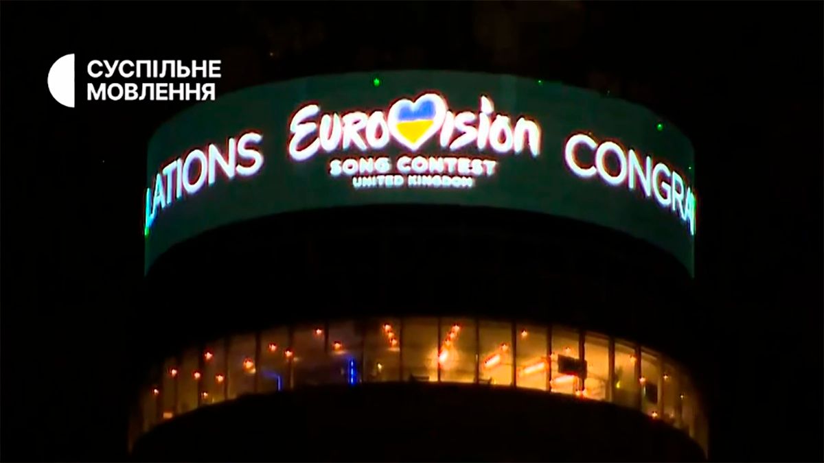Евровидение-2023 – появилось лого с флагом Украины – видео Евровидение-2023 – появилось лого с флагом Украины – видео