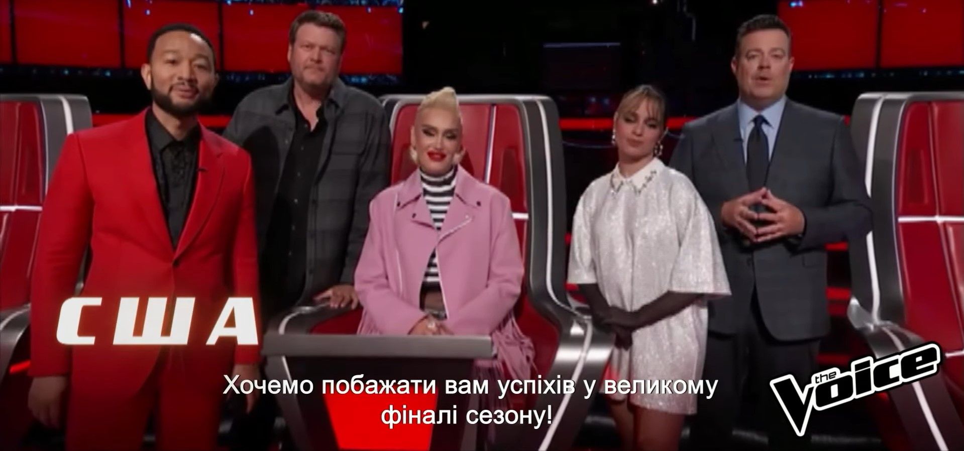 Голос страны 12 – Гвен Стефани, Джон Ледженд поддержали Украину Голос страны 12 – Гвен Стефани, Джон Ледженд поддержали Украину