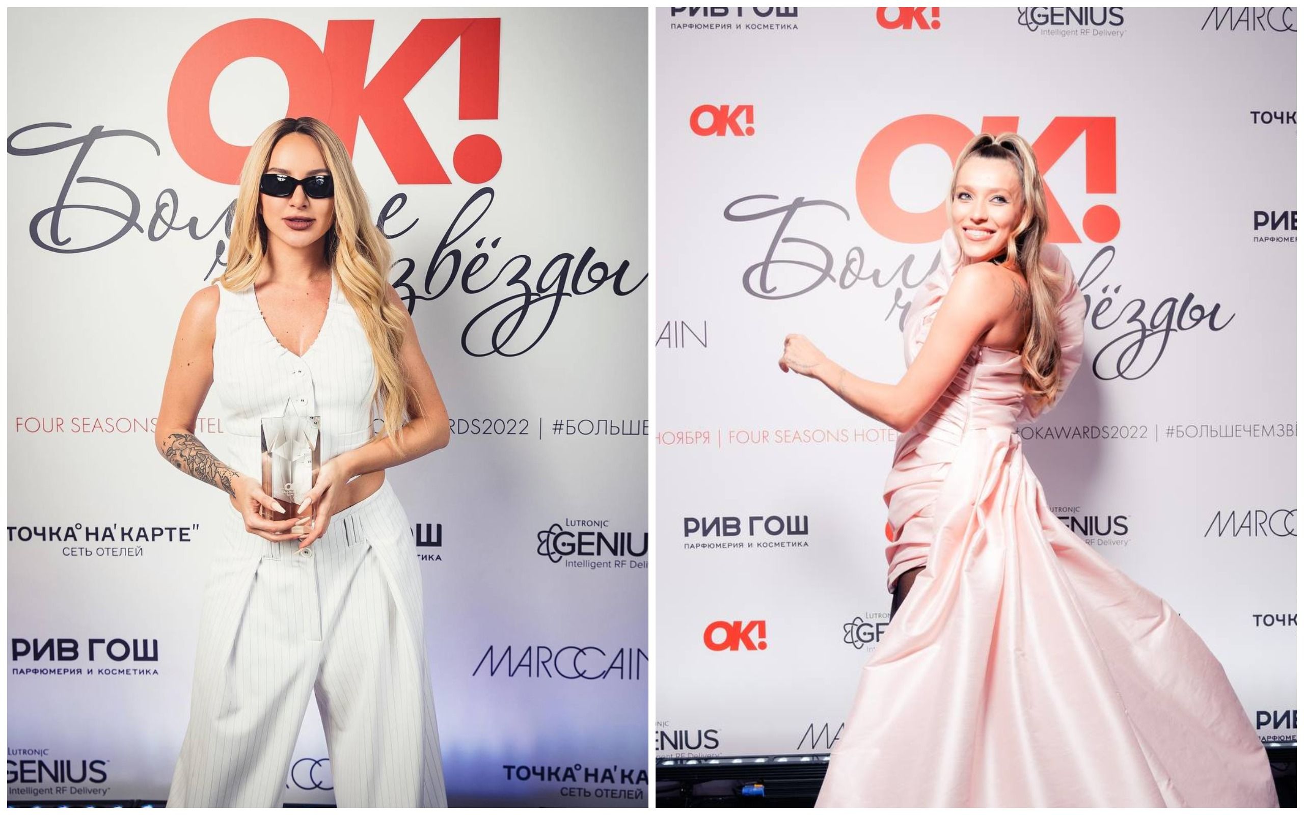 Asti и Тодоренко получили награды в Москве – это произошло 23 ноября