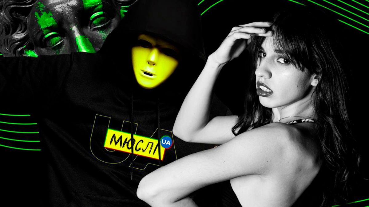 Лилу45 выпустила песню, которую не взяли на Евровидение – слушайте онлайн Лилу45 выпустила песню, которую не взяли на Евровидение – слушайте онлайн