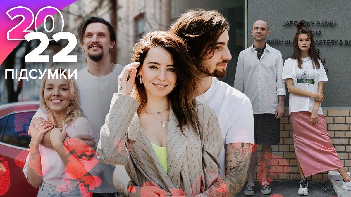 Які зіркові пари розлучилися у 2022 році під час війни - список Які зіркові пари розлучилися у 2022 році під час війни - список