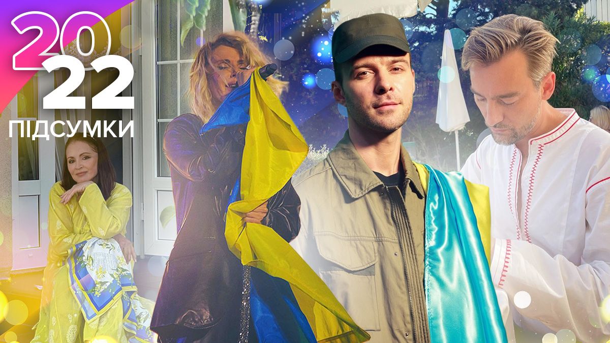 Украинские звезды, что отреклись от России из-за войны – Лобода, Барских, Серга, Бадоев Украинские звезды, что отреклись от России из-за войны – Лобода, Барских, Серга, Бадоев