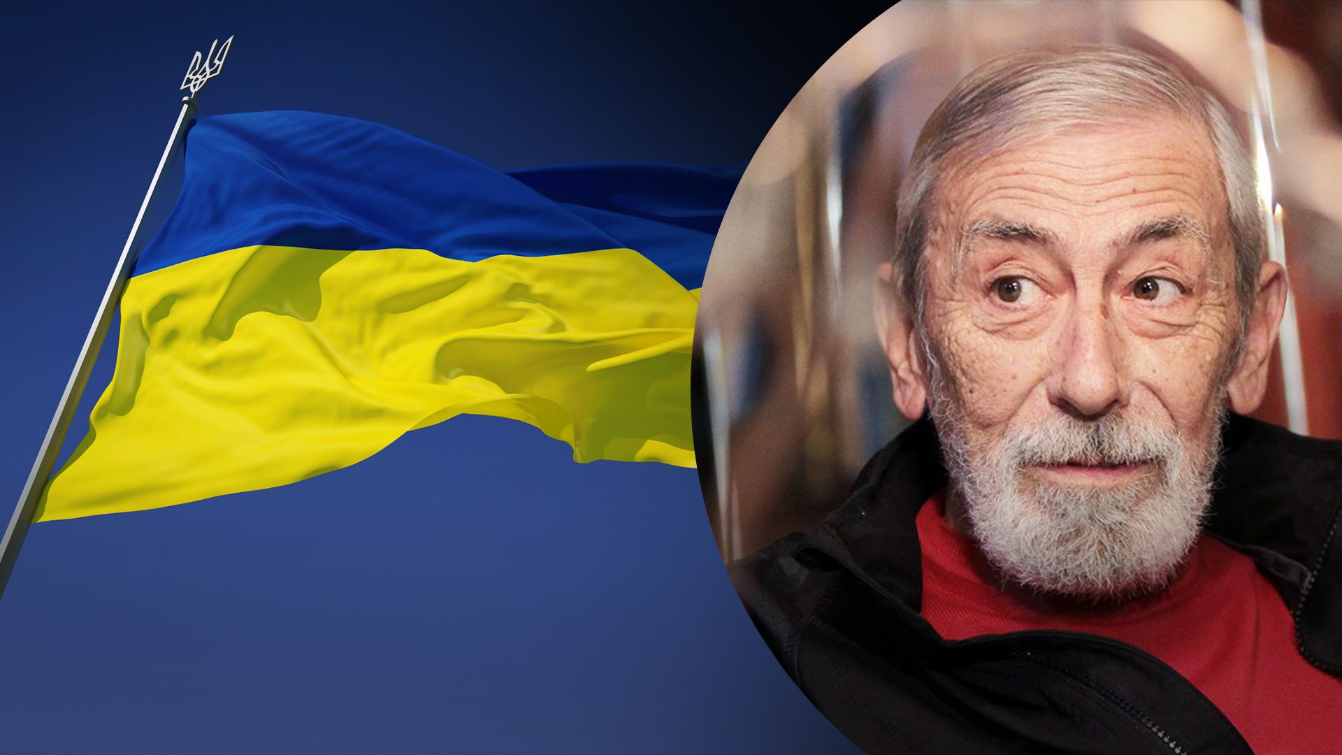 Помер Вахтанг Кікабідзе – біографія,  як підтримував Україну - Showbiz