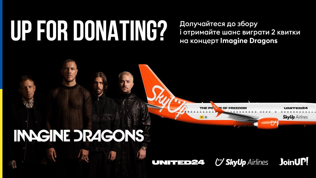 Imagine Dragons збирають кошти для України – відеозвернення до пасажирів літака Imagine Dragons збирають кошти для України – відеозвернення до пасажирів літака