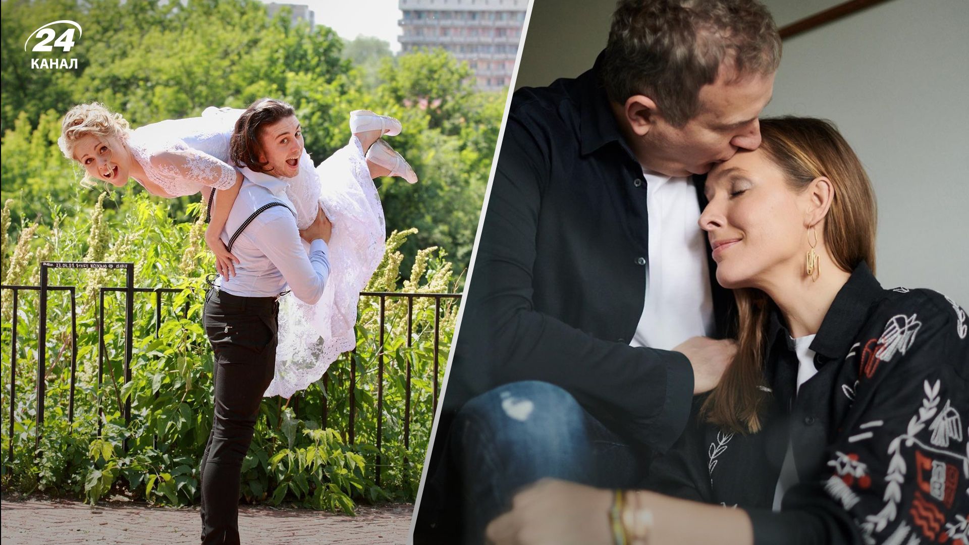 Звезды поздравляют вторую половину с Днем влюбленных Звезды поздравляют вторую половину с Днем влюбленных