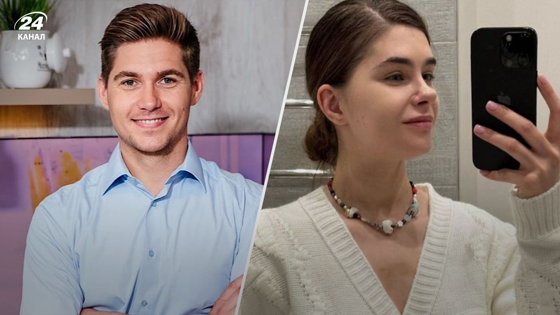 Остапчук с любимой Екатериной Остапчук с любимой Екатериной