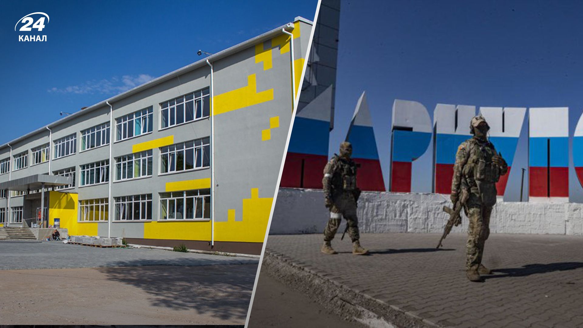 оккупанты разрисовали школу в Мариуполе оккупанты разрисовали школу в Мариуполе