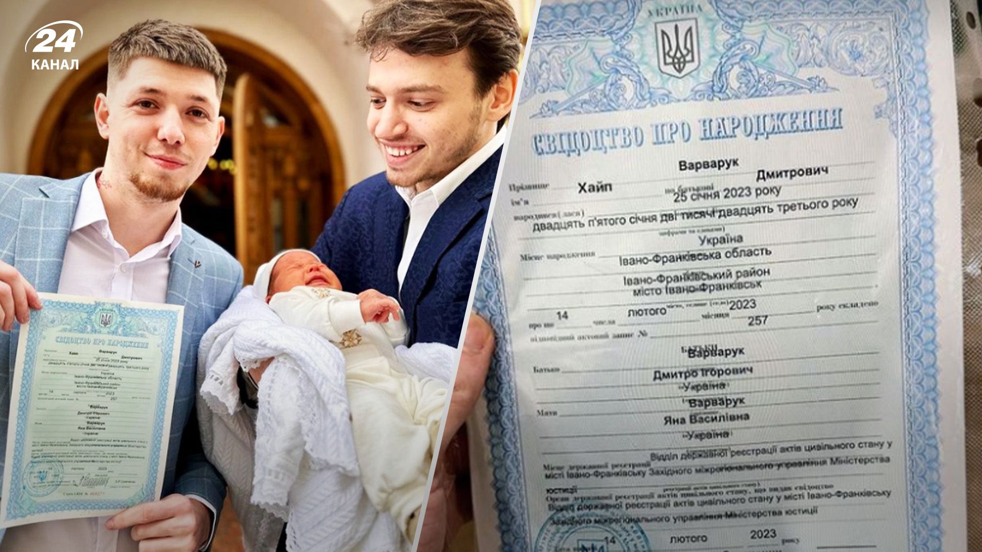 Дмитро назвав хлопчика Хайп Дмитро назвав хлопчика Хайп