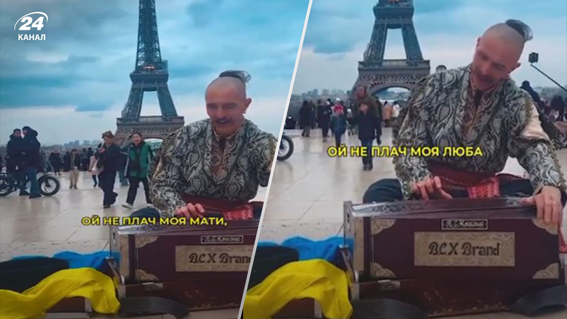KOZAK SIROMAHA спел украинскую песню в центре Парижа KOZAK SIROMAHA спел украинскую песню в центре Парижа