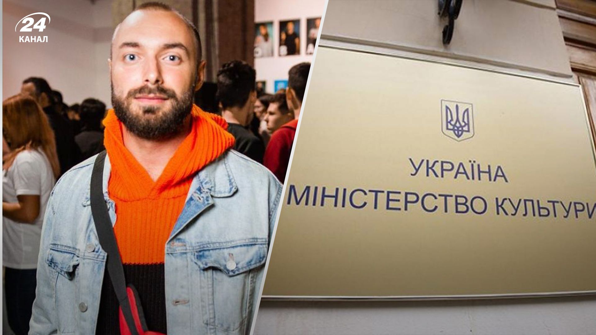 Мінкульт підтвердив, що надав режисеру Тарасу Голубкову дозвіл на виїзд Мінкульт підтвердив, що надав режисеру Тарасу Голубкову дозвіл на виїзд