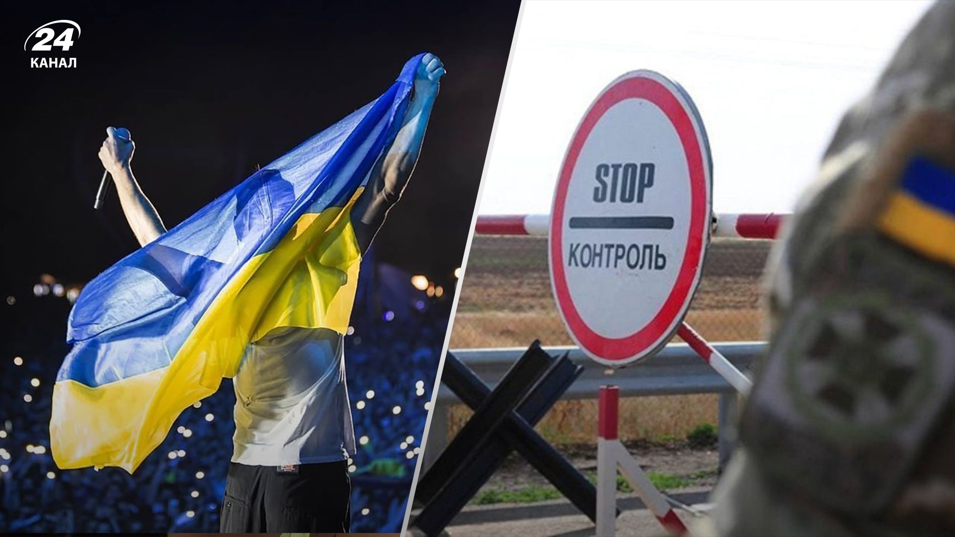 Артистів не випускають за кордон Артистів не випускають за кордон