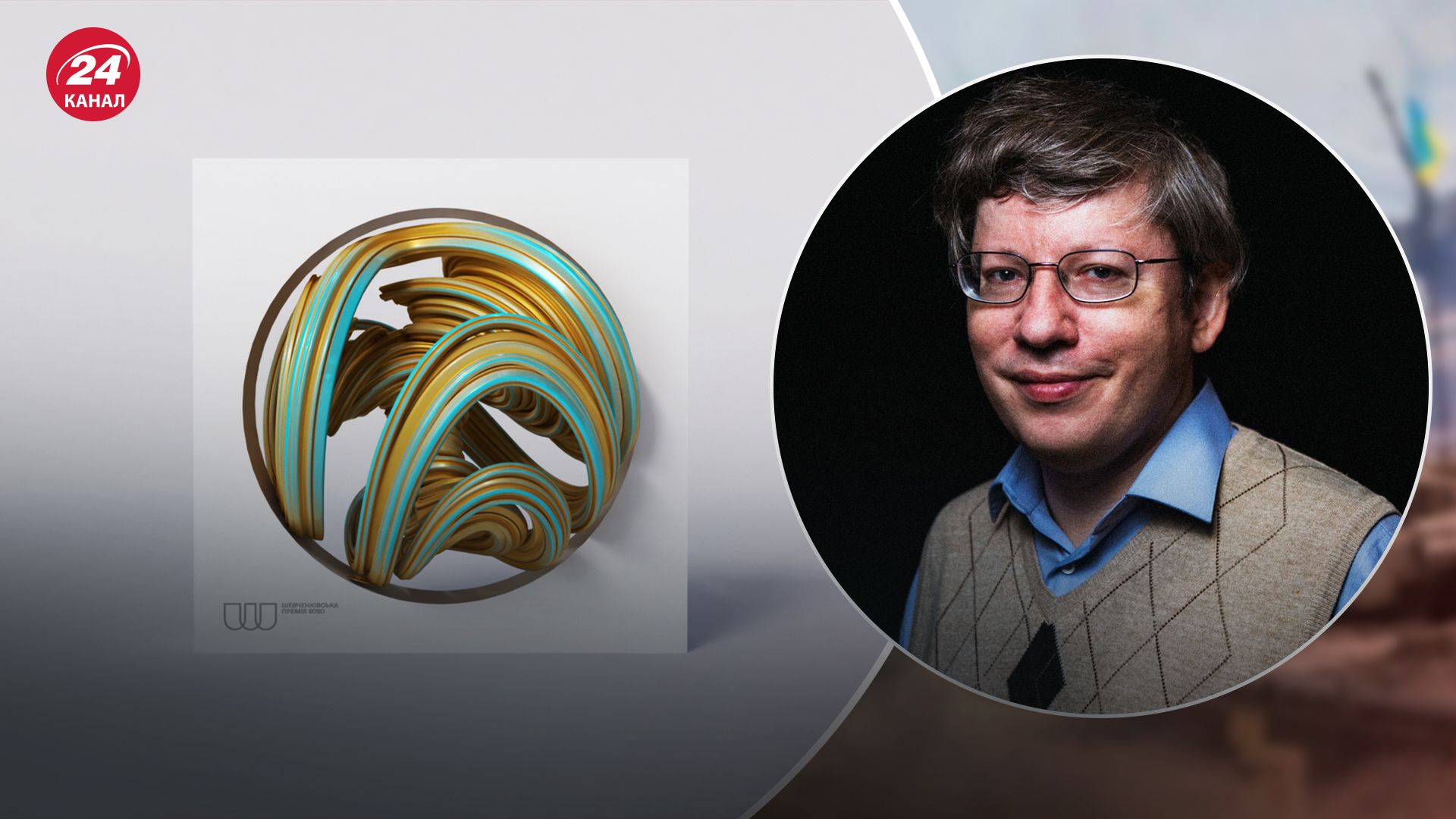 Лауреат премии Шевченко издавался в России Лауреат премии Шевченко издавался в России