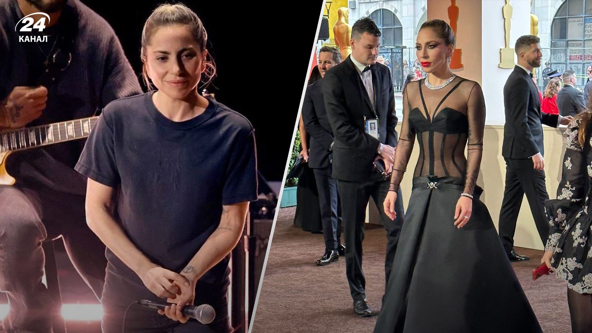 Леди Гага на церемонии Оскар-2023 Леди Гага на церемонии Оскар-2023