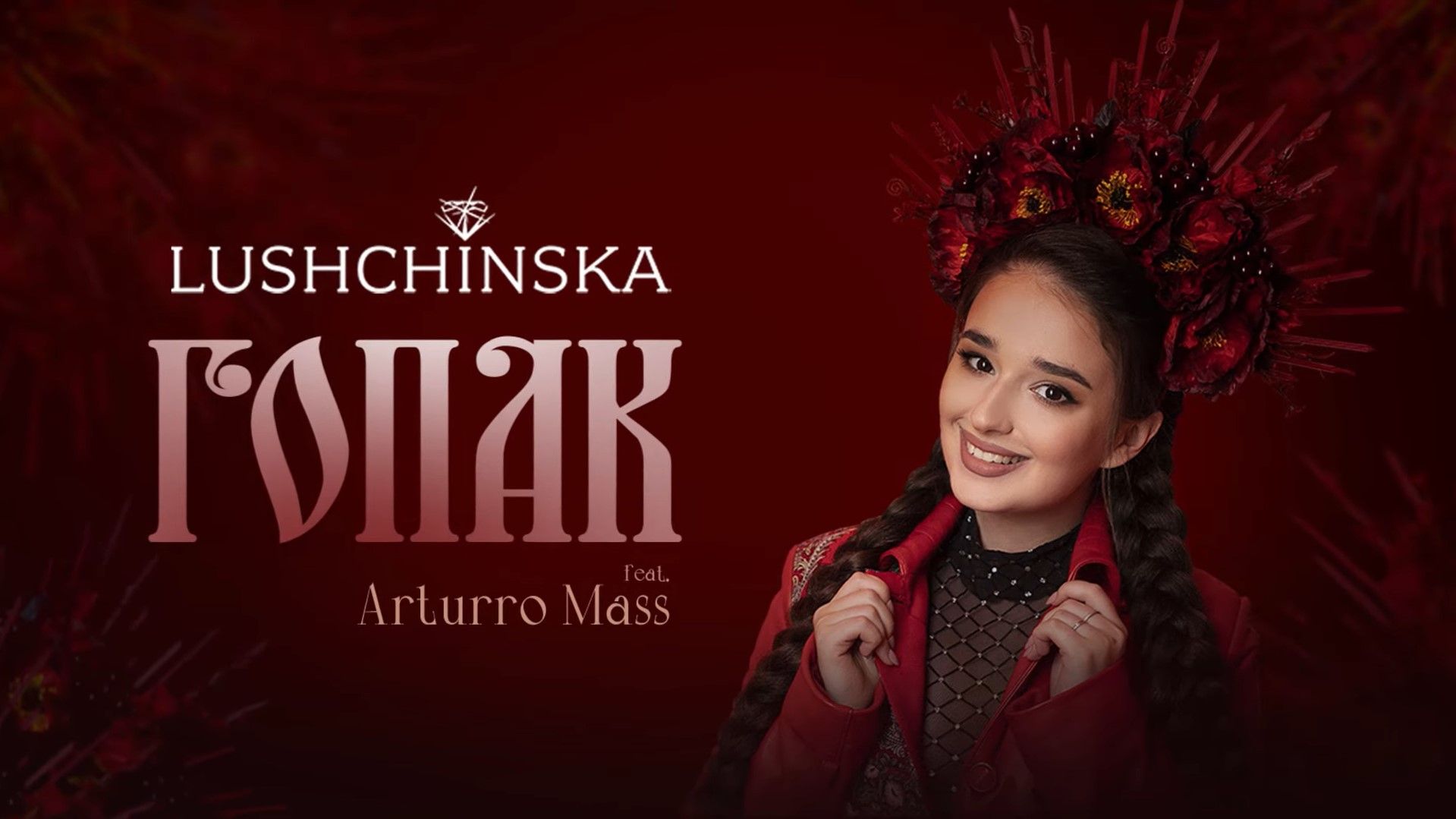 Песня Гопак с текстом гарна українка я стала вирусной – почему критикуют Песня Гопак с текстом гарна українка я стала вирусной – почему критикуют