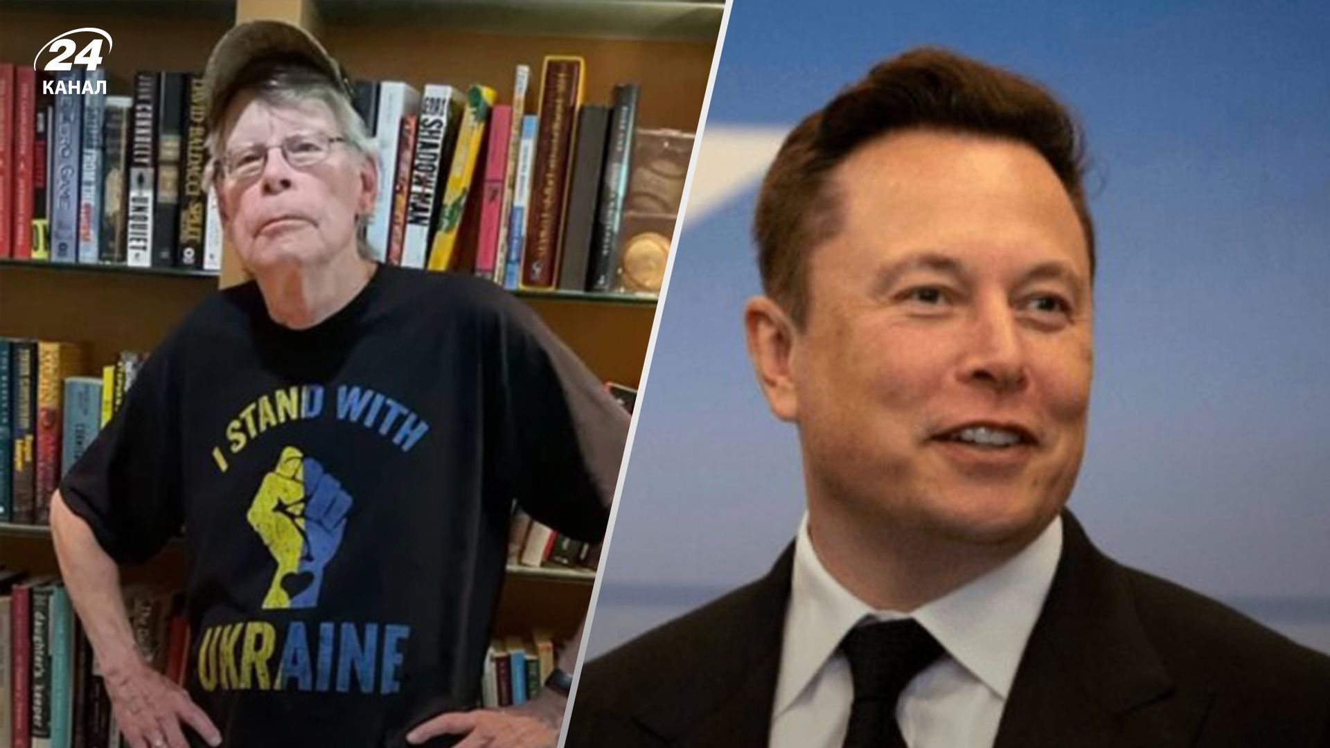 Стивен Кинг обратился к Илону Маска Стивен Кинг обратился к Илону Маска