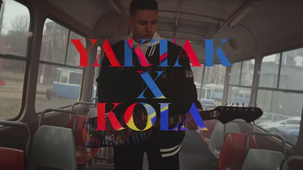 YAKTAK и KOLA спели Поричку во Львове – видео с концерта