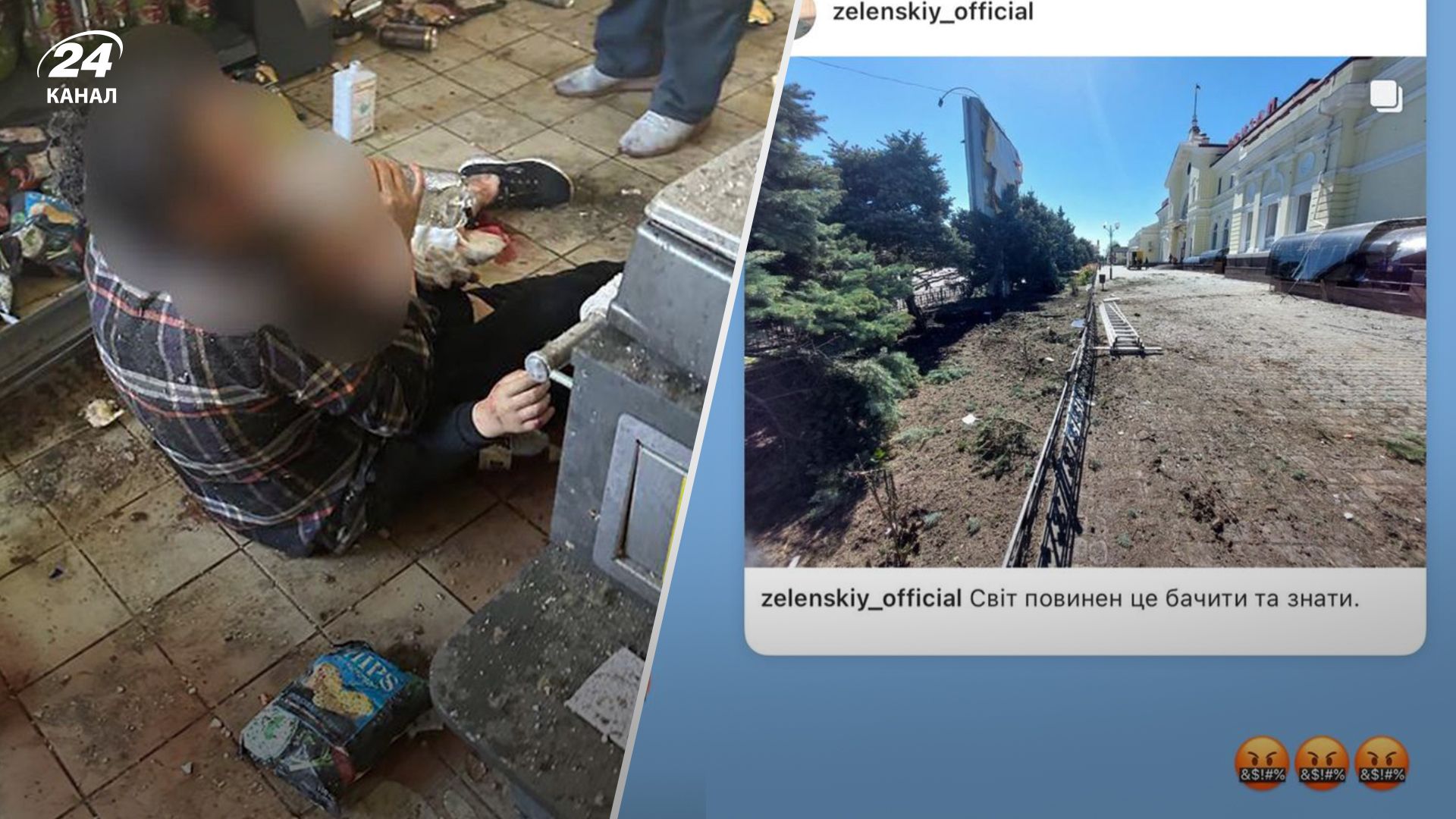 Звезды реагируют на атаку Херсона Звезды реагируют на атаку Херсона