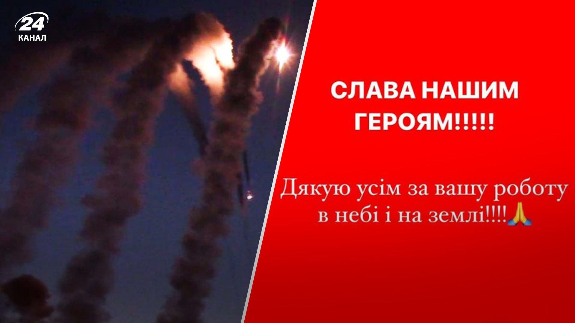 Звезды благодарят ПВО за сбитые ракеты Звезды благодарят ПВО за сбитые ракеты