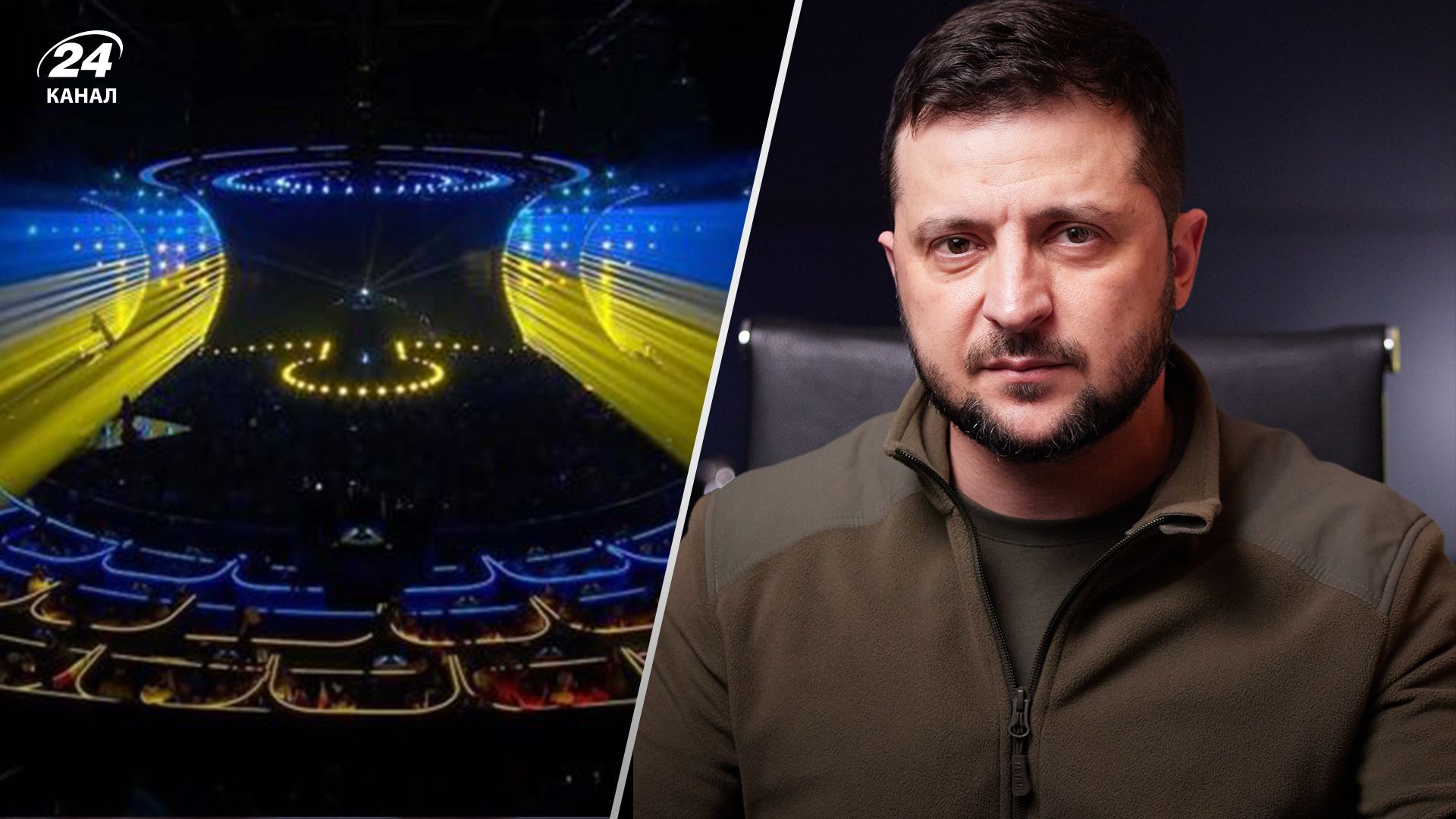 Зеленское не выступление на Евровидении-2023 Зеленское не выступление на Евровидении-2023