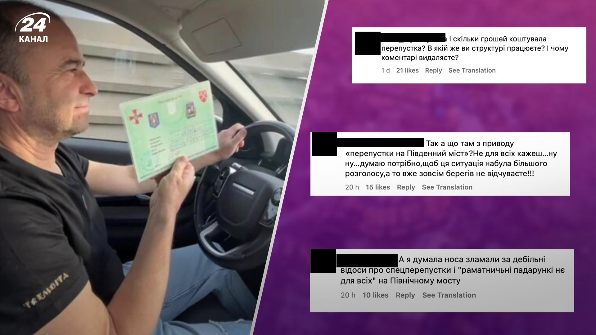 Віктор Павлік нарвався на критику через скандал з перепусткою Віктор Павлік нарвався на критику через скандал з перепусткою